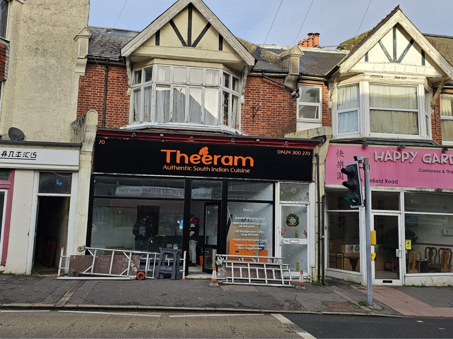 Theerham
